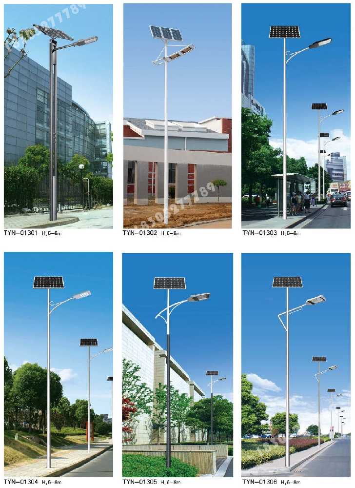 合川区市政道路太阳能路灯